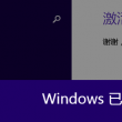 香港今晚必开一肖一特